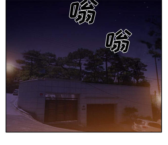 《金钱与爱情》第18话 第49页