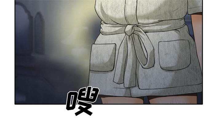 《金钱与爱情》第16话 第11页