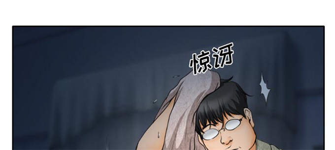 《金钱与爱情》第16话 第15页