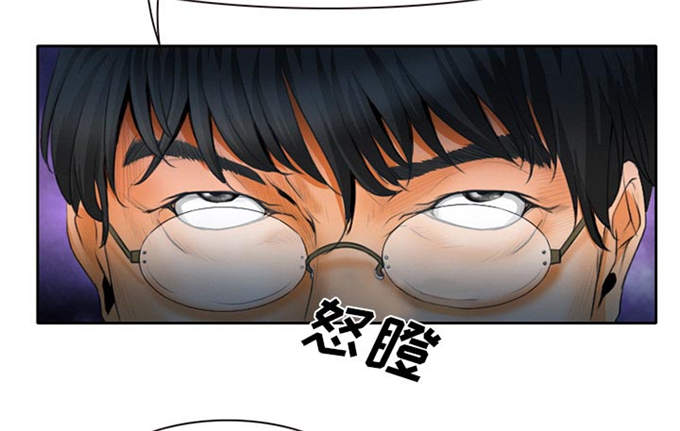 《金钱与爱情》第16话 第25页