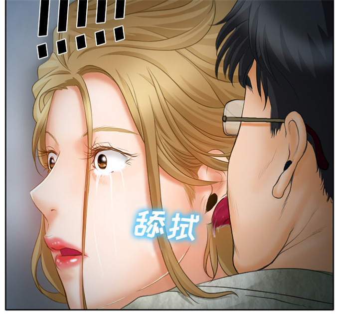 《金钱与爱情》第16话 第33页