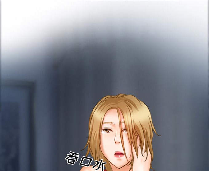 《金钱与爱情》第16话 第37页