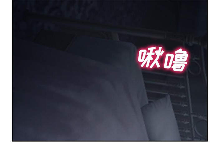 《金钱与爱情》第16话 第43页