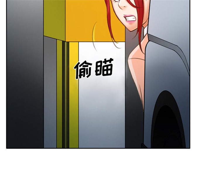 《金钱与爱情》第17话 第40页