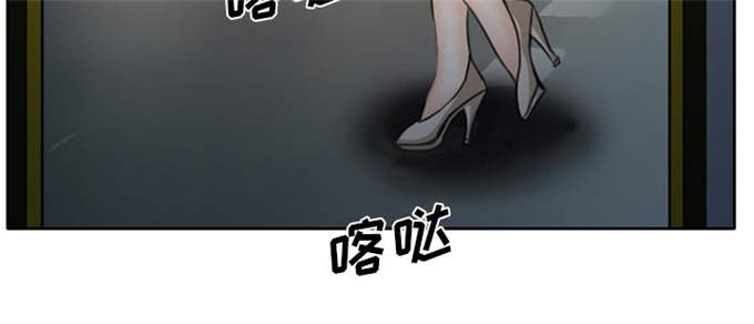《金钱与爱情》第17话 第56页