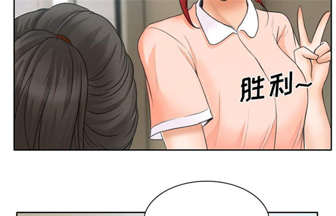 《金钱与爱情》第17话 第7页