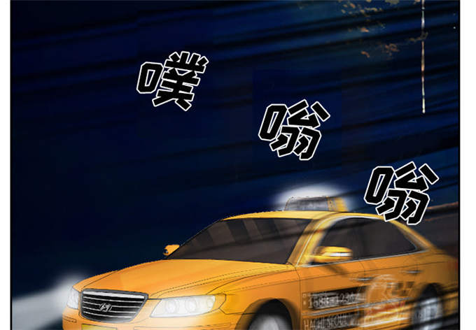 《金钱与爱情》第21话 第12页