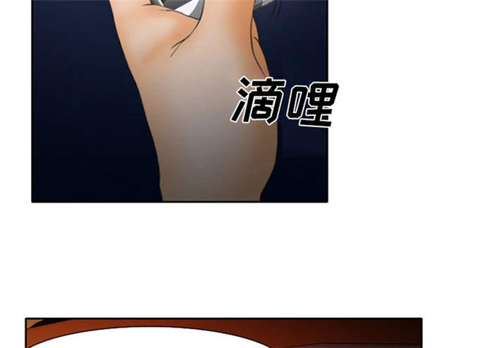 《金钱与爱情》第21话 第17页
