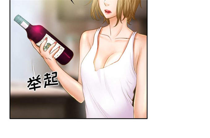 《金钱与爱情》第21话 第28页