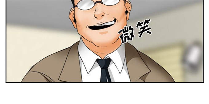《金钱与爱情》第21话 第2页