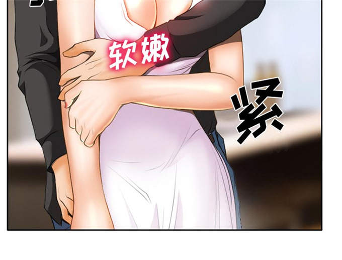 《金钱与爱情》第21话 第30页