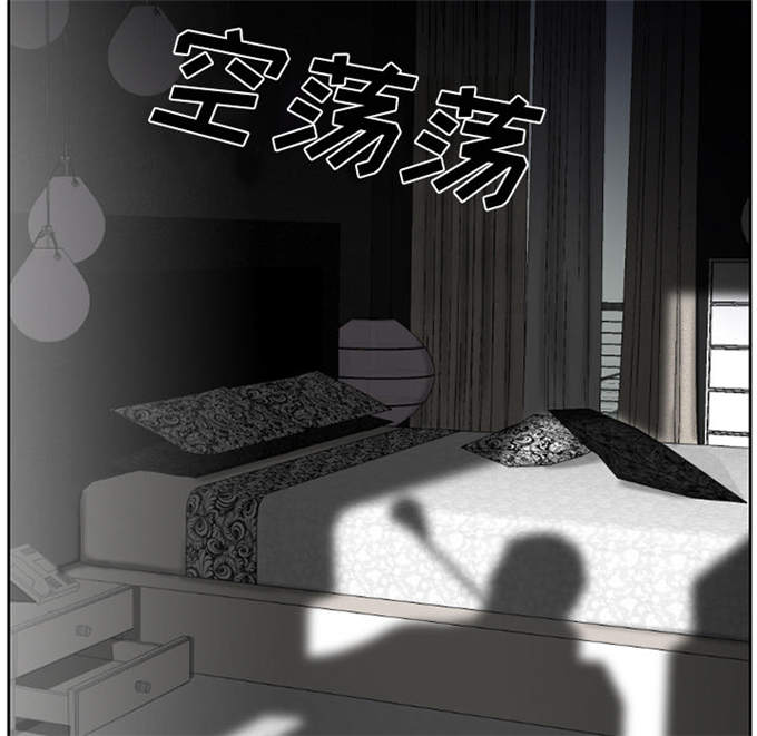《金钱与爱情》第21话 第51页