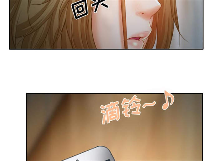 《金钱与爱情》第20话 第23页