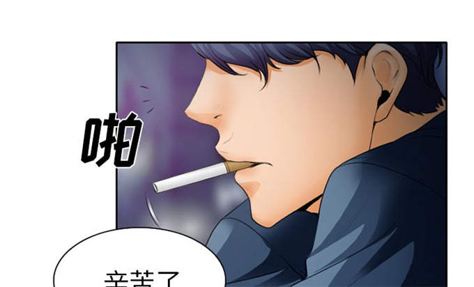 《金钱与爱情》第20话 第4页