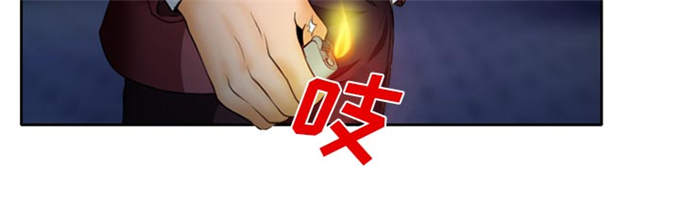 《金钱与爱情》第20话 第7页