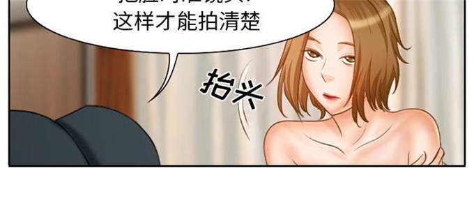 《金钱与爱情》第19话 第13页