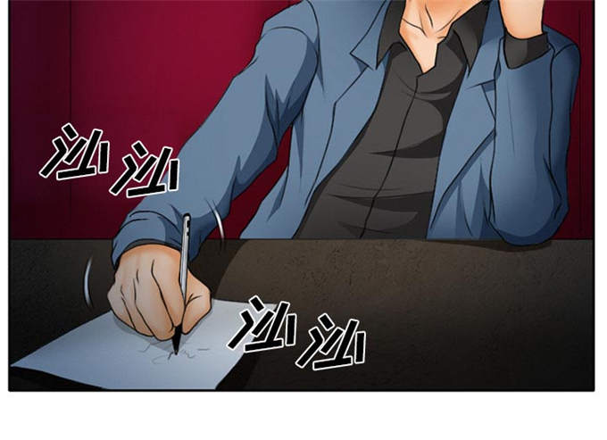 《金钱与爱情》第19话 第22页