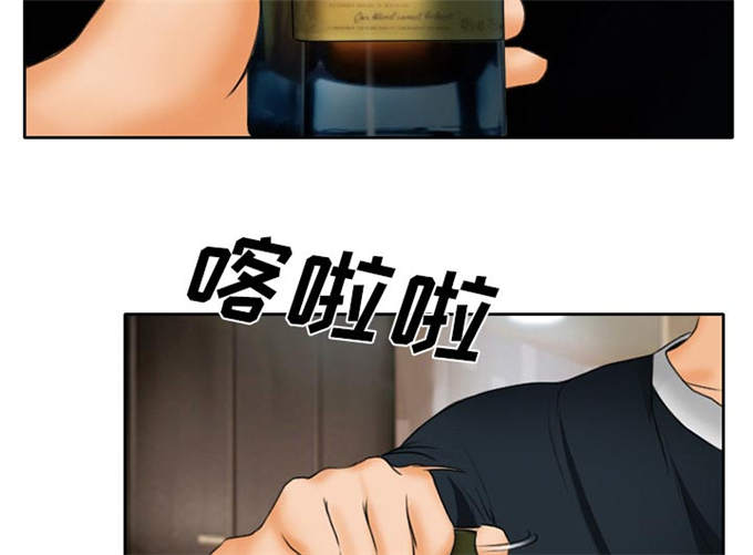 《金钱与爱情》第19话 第2页