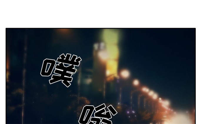 《金钱与爱情》第19话 第41页