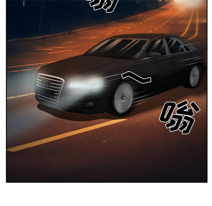 《金钱与爱情》第19话 第42页