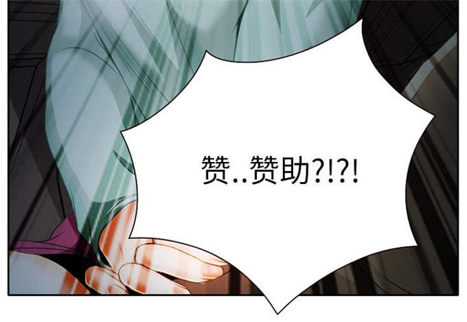 《金钱与爱情》第19话 第47页