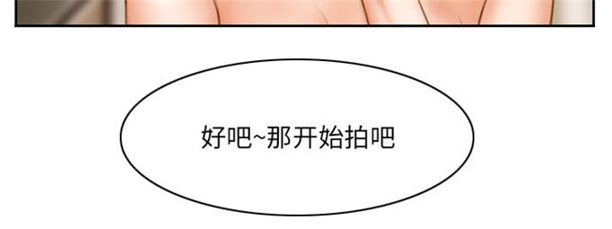 《金钱与爱情》第19话 第7页