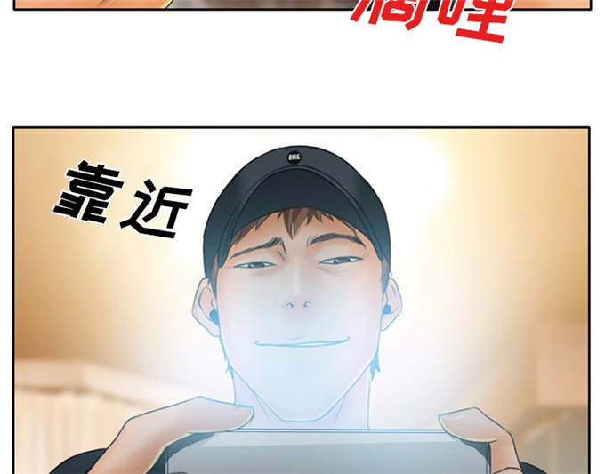 《金钱与爱情》第19话 第9页