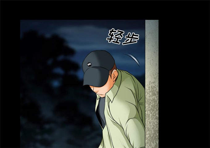 《金钱与爱情》第23话 第32页
