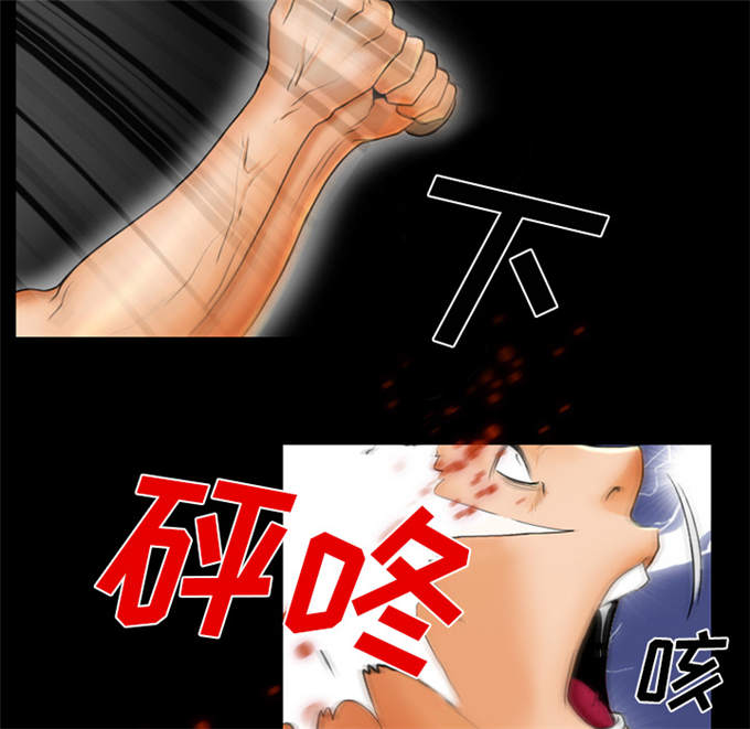 《金钱与爱情》第23话 第38页