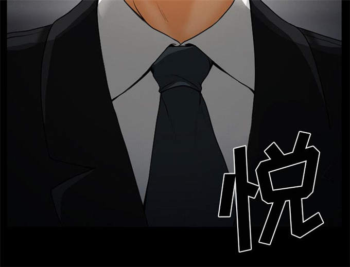 《金钱与爱情》第23话 第46页