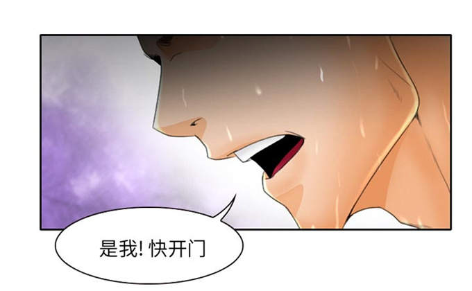 《金钱与爱情》第23话 第7页