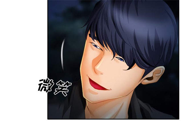 《金钱与爱情》第22话 第20页