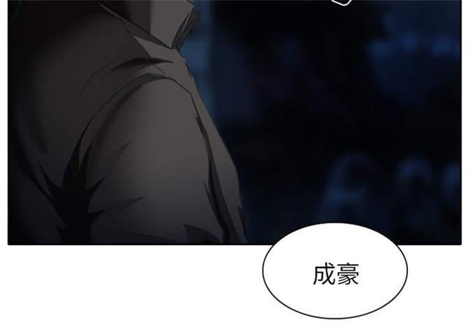 《金钱与爱情》第22话 第24页