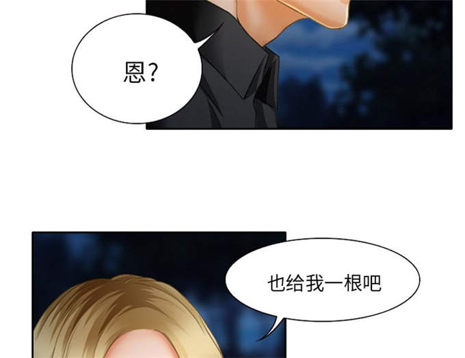 《金钱与爱情》第22话 第26页