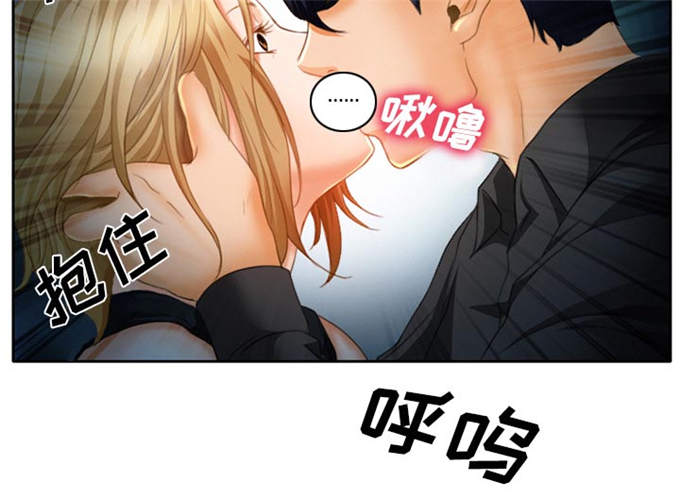 《金钱与爱情》第22话 第35页