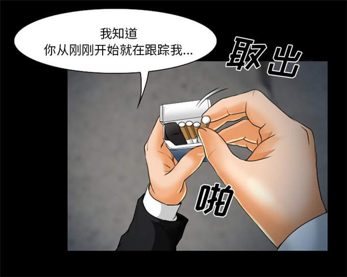 《金钱与爱情》第24话 第1页