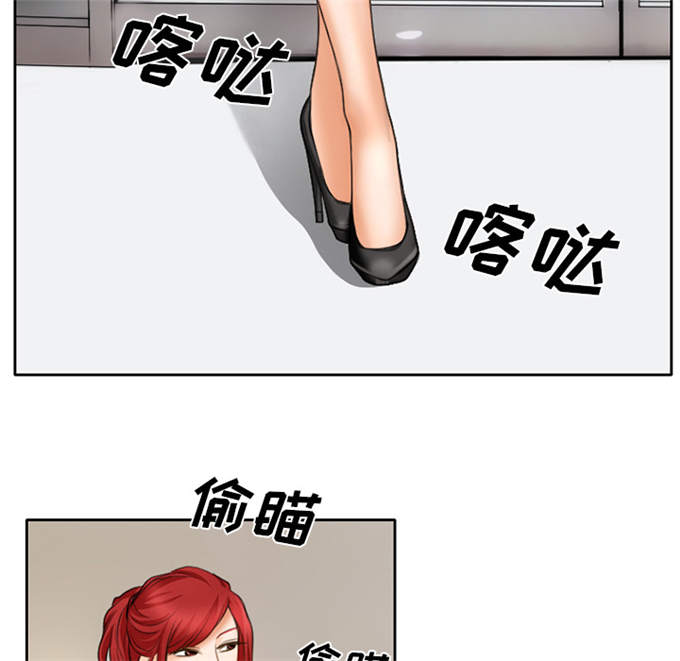 《金钱与爱情》第24话 第28页