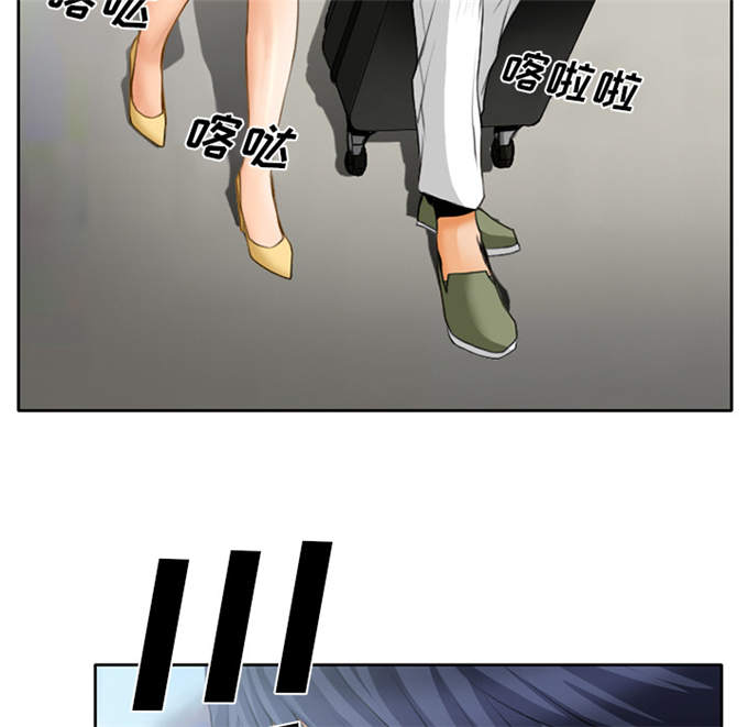 《金钱与爱情》第26话 第12页