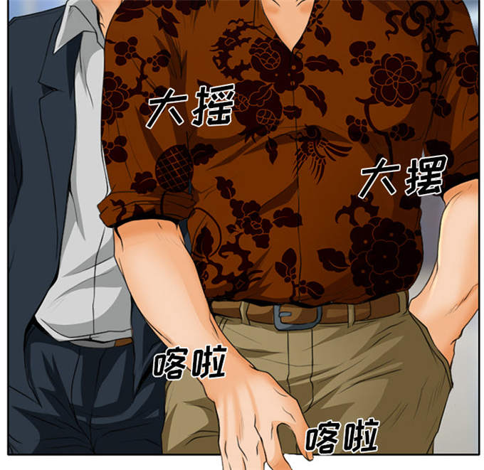 《金钱与爱情》第26话 第15页