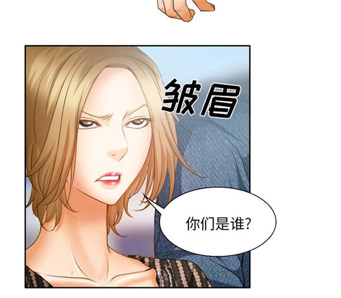 《金钱与爱情》第26话 第16页