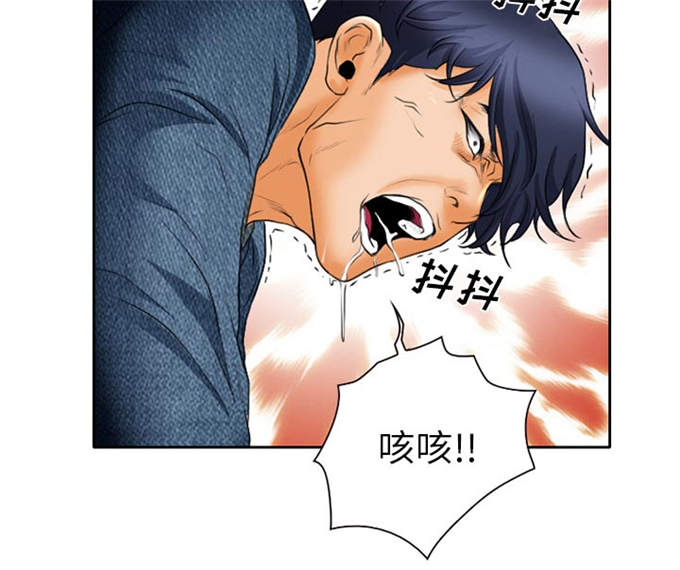 《金钱与爱情》第26话 第25页