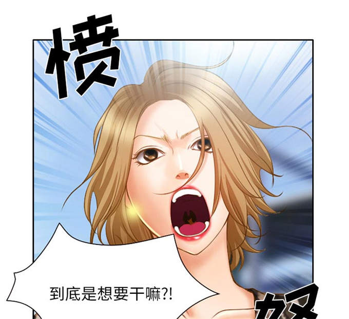 《金钱与爱情》第26话 第26页