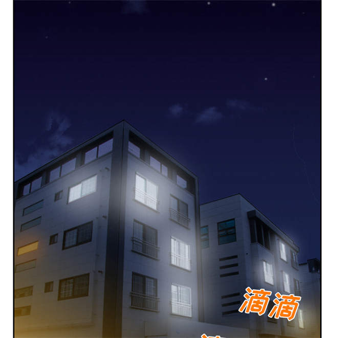 《金钱与爱情》第26话 第35页