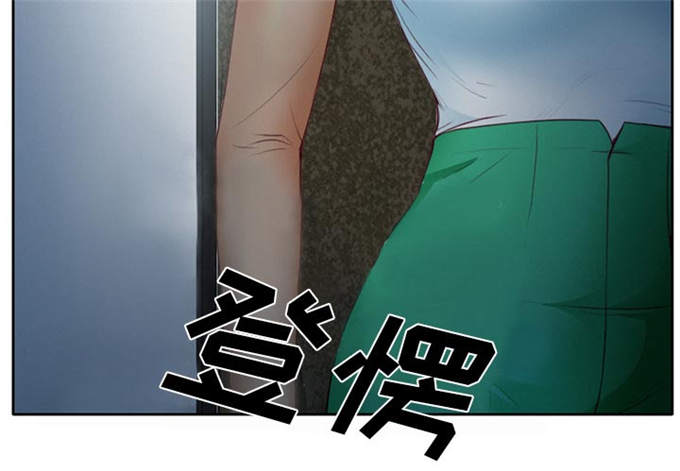 《金钱与爱情》第27话 第26页