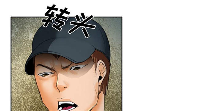 《金钱与爱情》第27话 第30页
