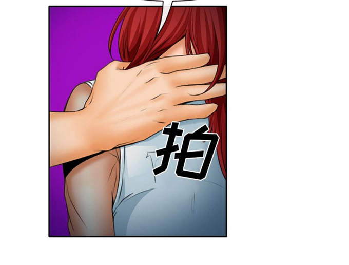 《金钱与爱情》第27话 第34页