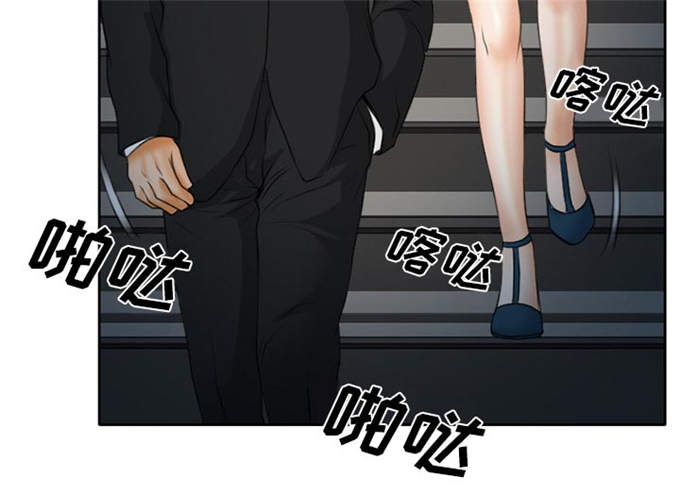 《金钱与爱情》第27话 第8页