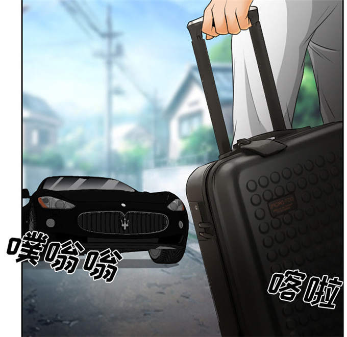 《金钱与爱情》第25话 第28页