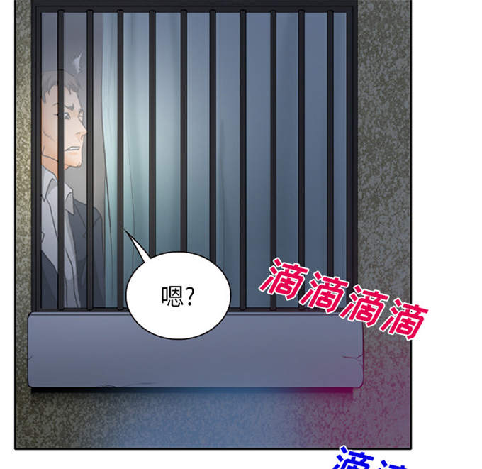 《金钱与爱情》第28话 第26页