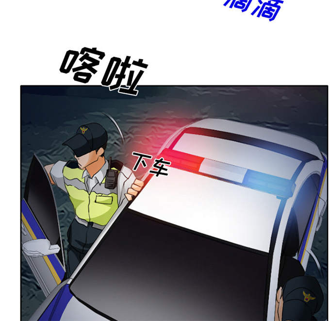 《金钱与爱情》第28话 第27页